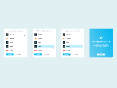 Blocks website app blue cpa design flat icon lettering typography ui ux vote voting web webdeisgn webdesig webdesigner website