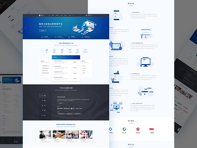 POLYSOFT Official website design pc web web design 网页设计