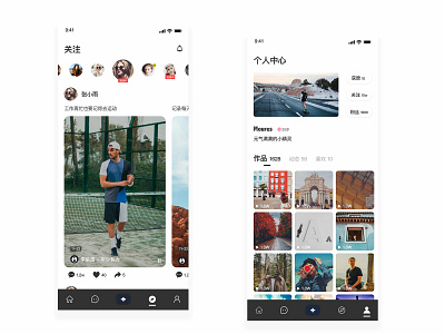 Social app attention personal center 应用 应用社交