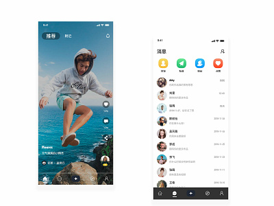 Social app app social 应用 设计