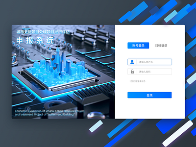 Sign up app branding design illustration logo ps ui ux