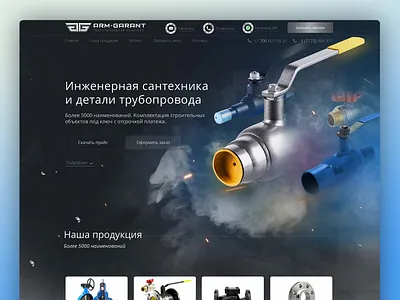 Pipeline accessories crane design factory faucet make manufacture pipe plant site plug production tap technical technology trumpet web desgin