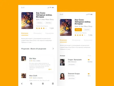 KinoPoisk on the App Store - Contept app design kinopoisk ui ux web