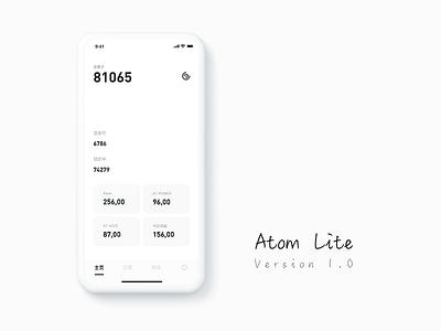 Atom Lite blockchain design ui