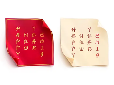 Happy New Year 2019. Handwritten text in the hieroglyph style 2019 banner calligraphy china chinese design happy hieroglyph icon new paper red shutterstock sticker sumi e text vector vertical winter year