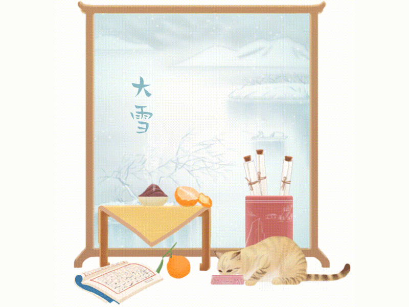 大雪 Great Snow illustration