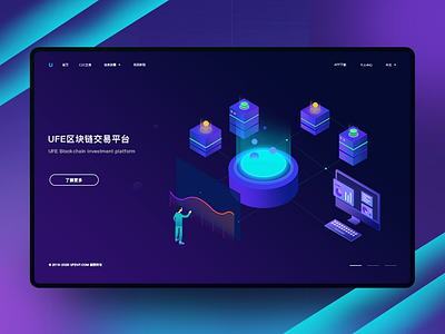 Landing Page branding illustration ui web