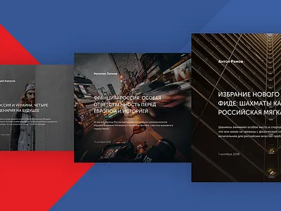 News cards cards dark news