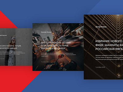 News cards cards dark news