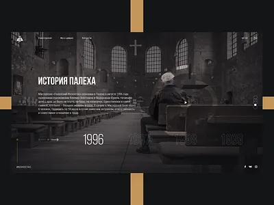 Iconostas concept design desktop interface site typography ui ux web website