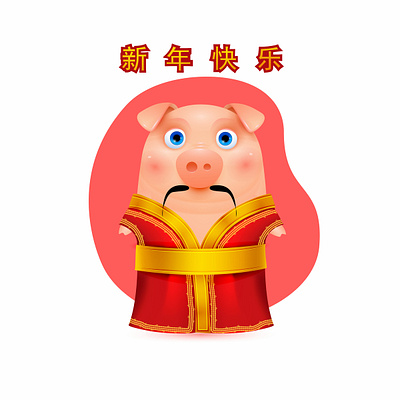 Pig3 cartoon character cartoon illustration cute design illustration pig piggy vector