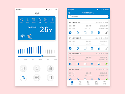 温度℃ app design icon