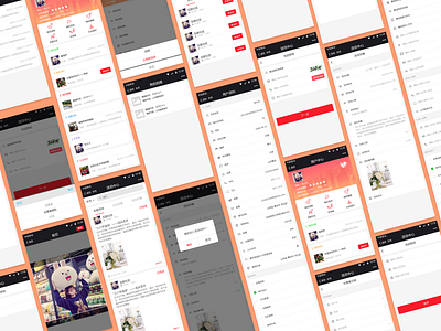 微信公众号 app design icon ui