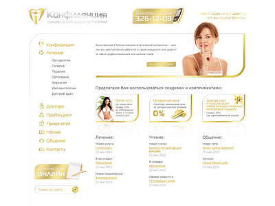 Konfidencia website design web website