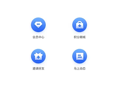 Discovery Page Icon blue bule icon icons illustration illustrator red