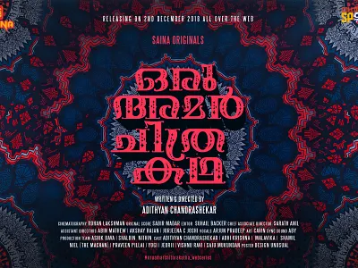 Oru Amar Chithra Katha Web Series Title & Poster art identity illustration poster title webseries