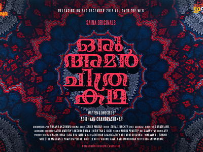 Oru Amar Chithra Katha Web Series Title & Poster art identity illustration poster title webseries