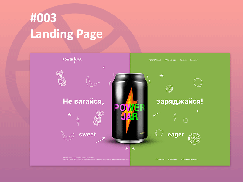 Daily UI #003 - Landing Page 003 dailyui 003 shots