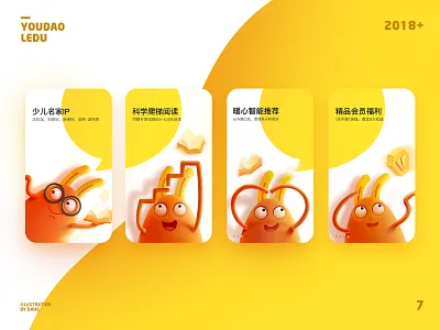 启动页面 app design illustration
