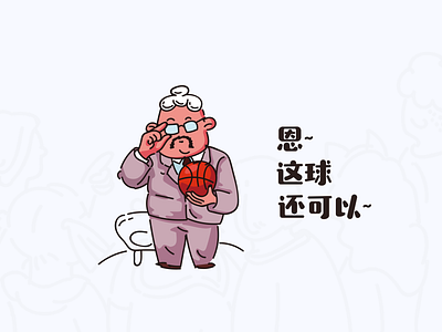 uncle eggplant anxi illustrator