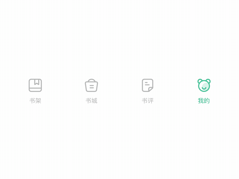 Tabbar动画 ui 图标 设计
