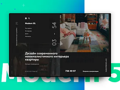 Modern55. Architect Studio architect clean design grid logo main page minimal typography ui web