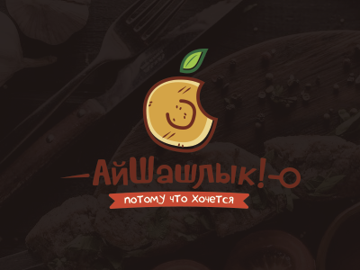 Kebab cafe iphone style arabic bread kebab logo logodesign logomaker logotype logotype design