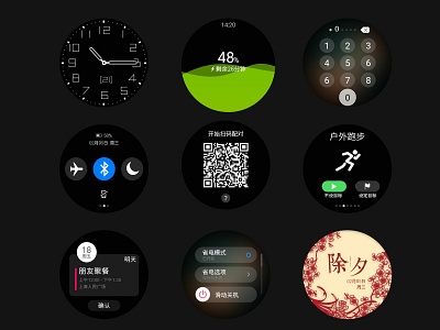 SmartWatch UI ui ux