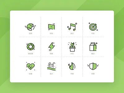 Nav Icons design system icon icon set system icon
