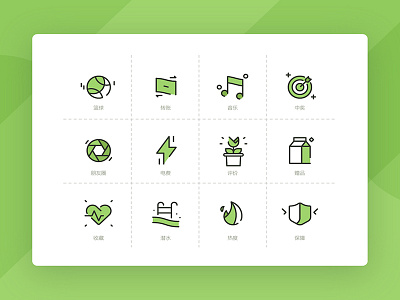 Nav Icons design system icon icon set system icon