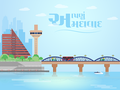 Ahmedabad - Manchester of India! ahmedabad city city scape design ellis bridge illustration landscape patang hotel vector