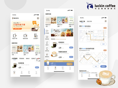 Luckin Coffee Redesign app appdesign app，ui concept icon illustrator sketch