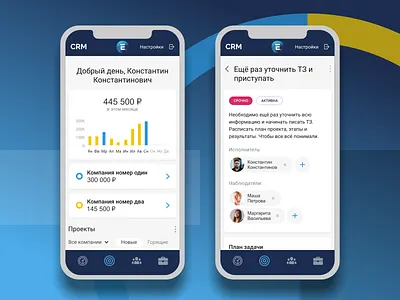 Custom CRM — Mobile version android app crm dashboard ios mobile ui ux web