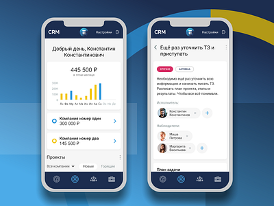 Custom CRM — Mobile version android app crm dashboard ios mobile ui ux web