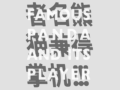 pandapanda typo