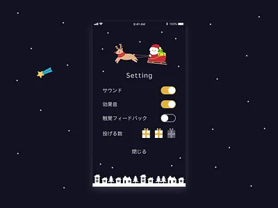 Daily UI #7 Settings adobe xd daily ui settings