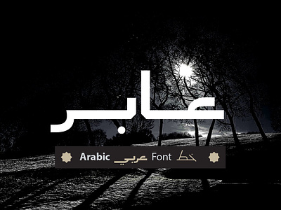 Aaber - Arabic Typeface