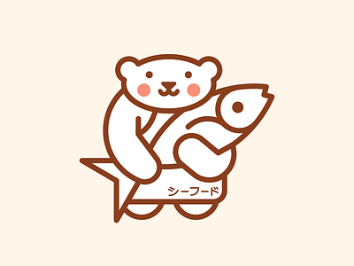 Bear Chef bear chef fish food japan japanese restaurant sea seafood