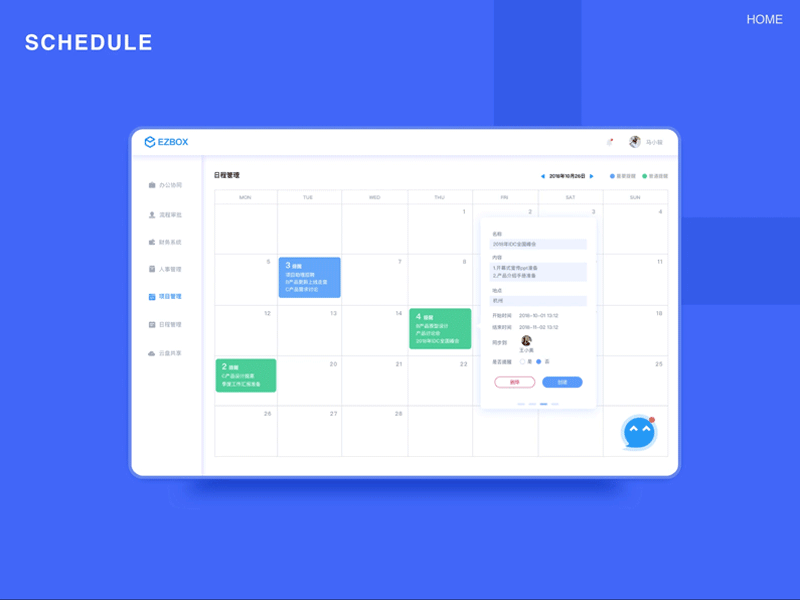 SCHEDULE animation design ui ux