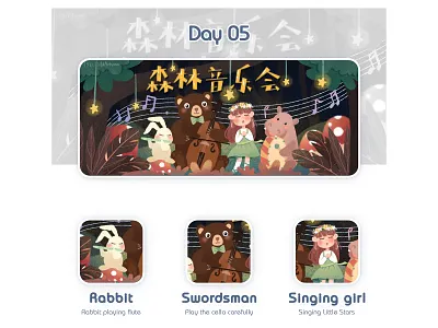 Day5 banner practice banner design illustration y园糖打卡21天