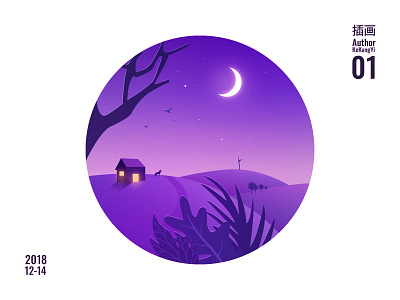 小山村的夜晚 illustration ui vector