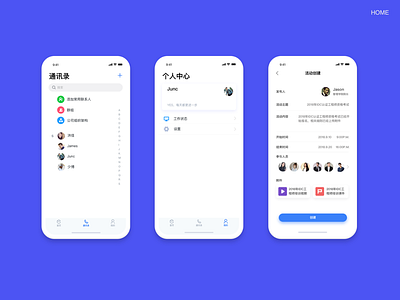 EZBOX，Address book, etc. app design ui ux