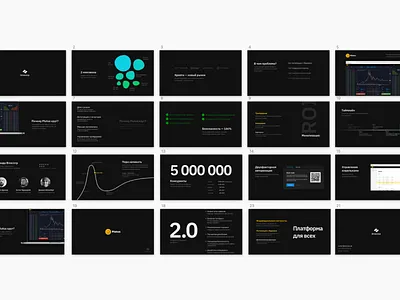 Slide deck for Broscorp agency black black white creative design illustration minimal presentation presentation design product slide slide deck white