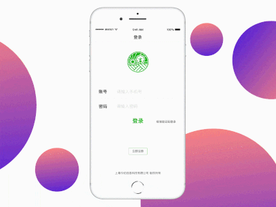 今佑商城微信小程序flinto ux ui