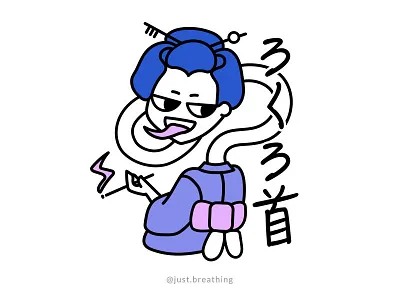 Rokurokubi character creature culture drawing folklore geisha ghost illustration illustrator japan japanese monster rokurokubi traditional yokai