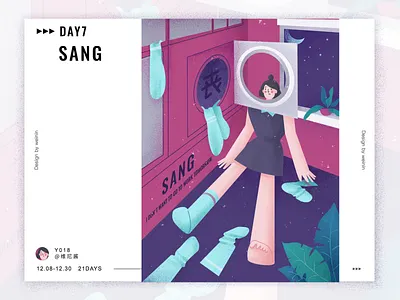 SANG design illustration logo ui 设计