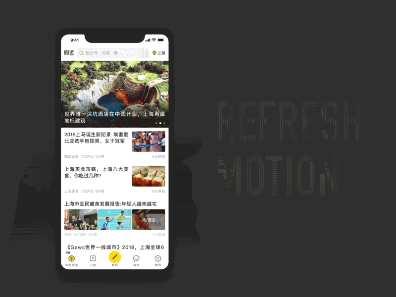 Drop-down refresh Design animation app china chinese design down drop down font icons motion news refresh shanghai ui ux yellow