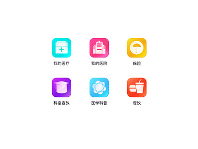 Npicon app design icon ui