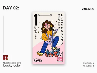 Singer illustration design flat illustration ui web