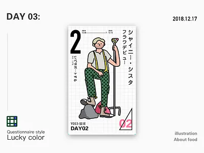 Worker illustration app design flat illustration